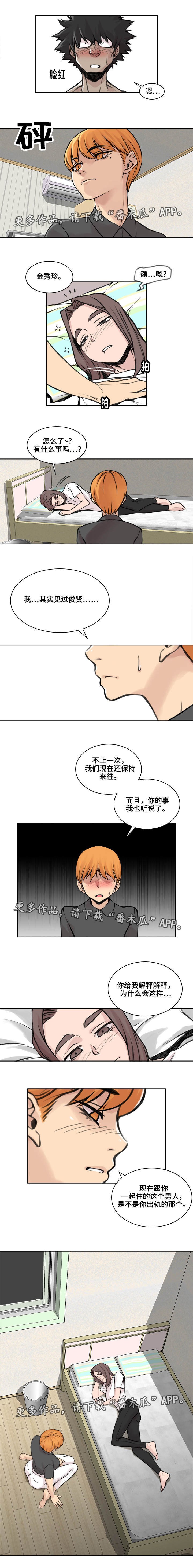 第30章：解释一下