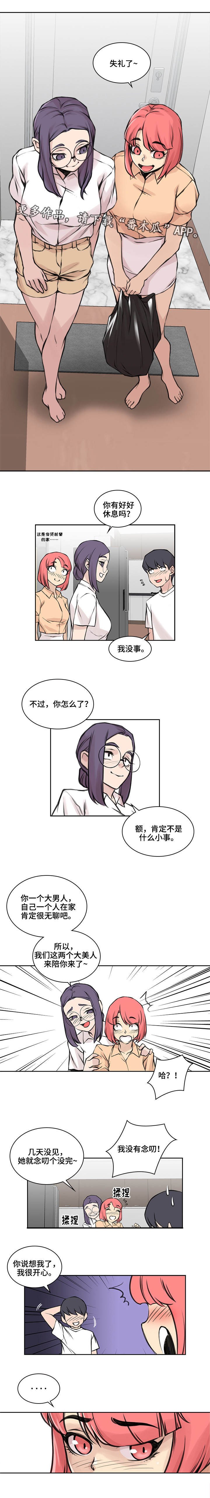 第33章：不再见面
