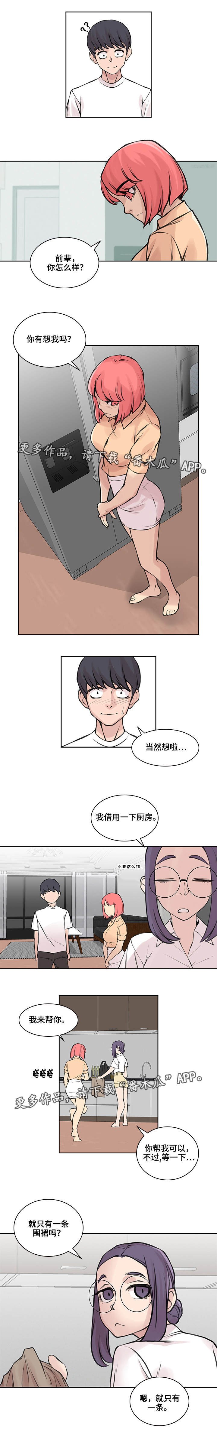第33章：不再见面