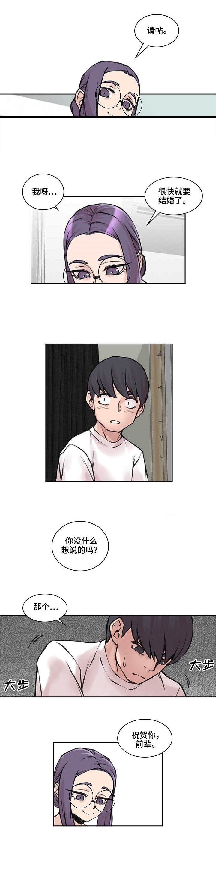 第34章：失去一切