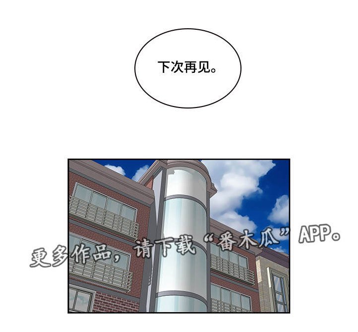 第40章：无法面对