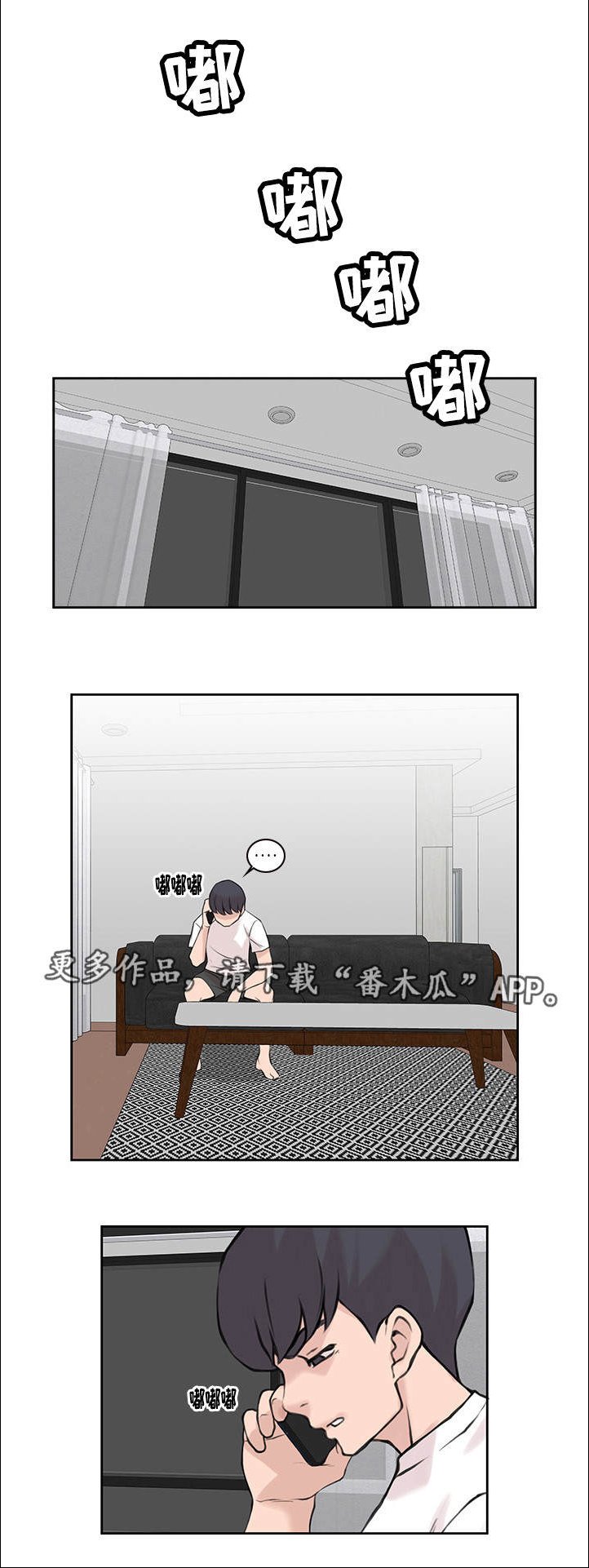第41章：无望人生