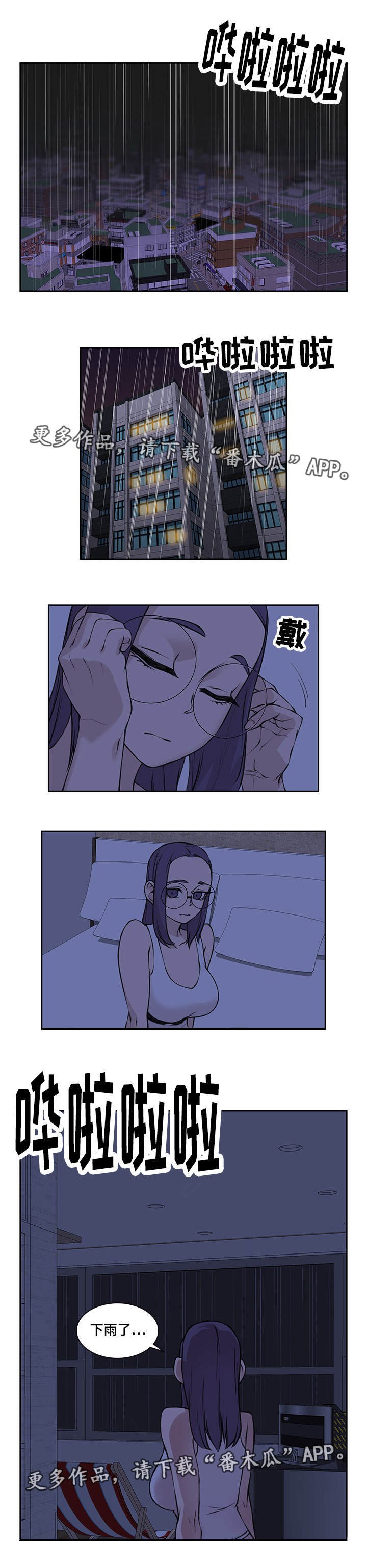 第42章：见一面吧