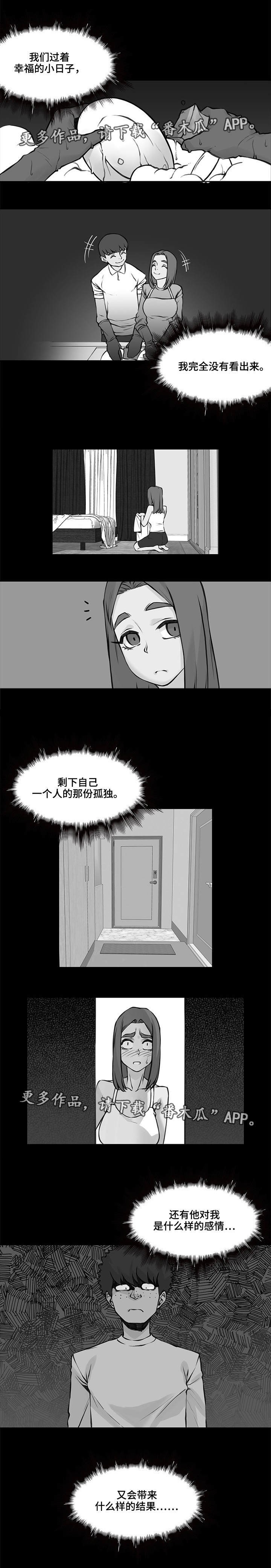 第46章：终章
