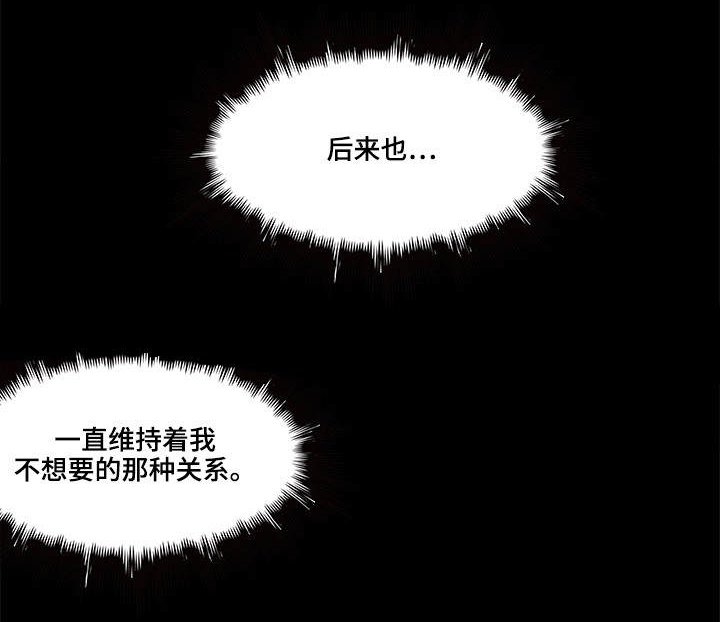 第46章：终章