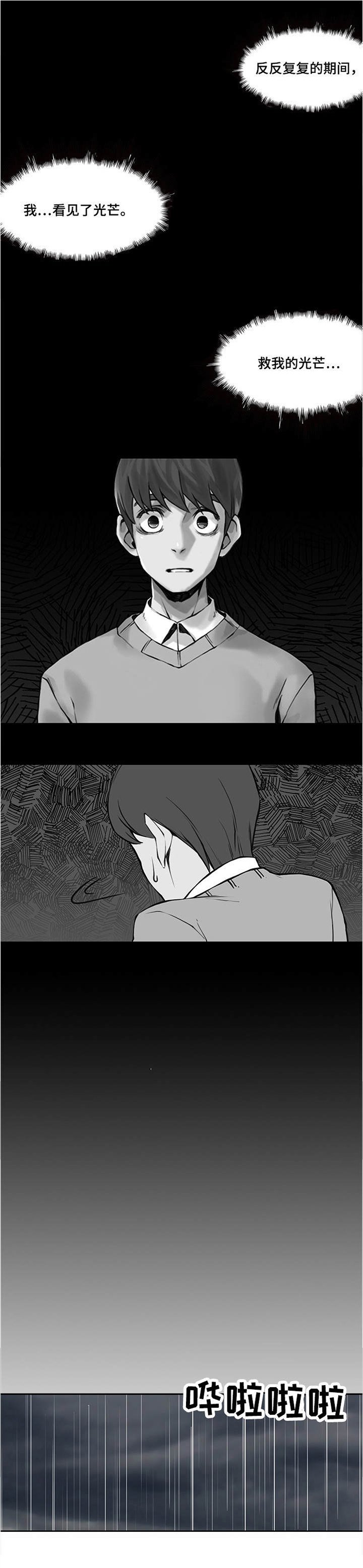 第46章：终章