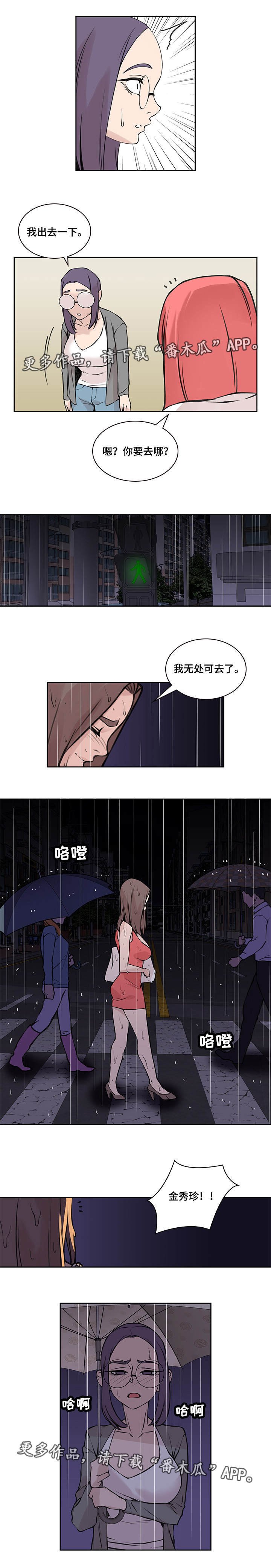 第46章：终章