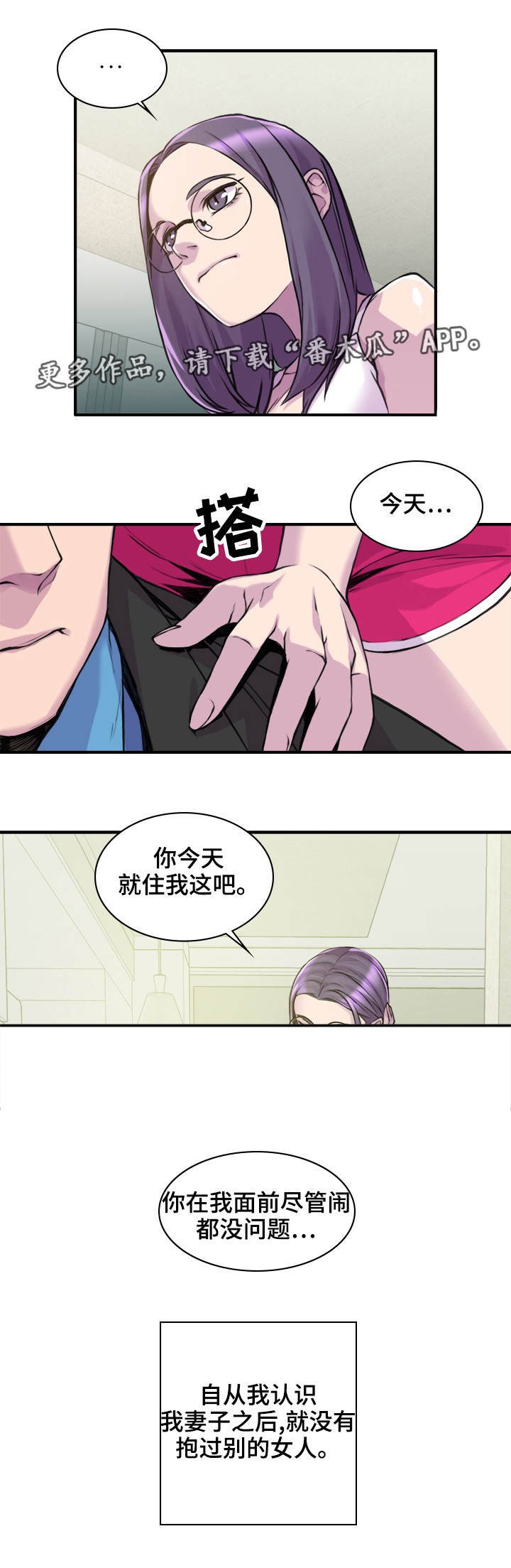 第5章：忘不了她