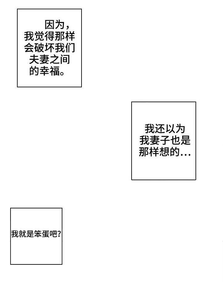 第5章：忘不了她