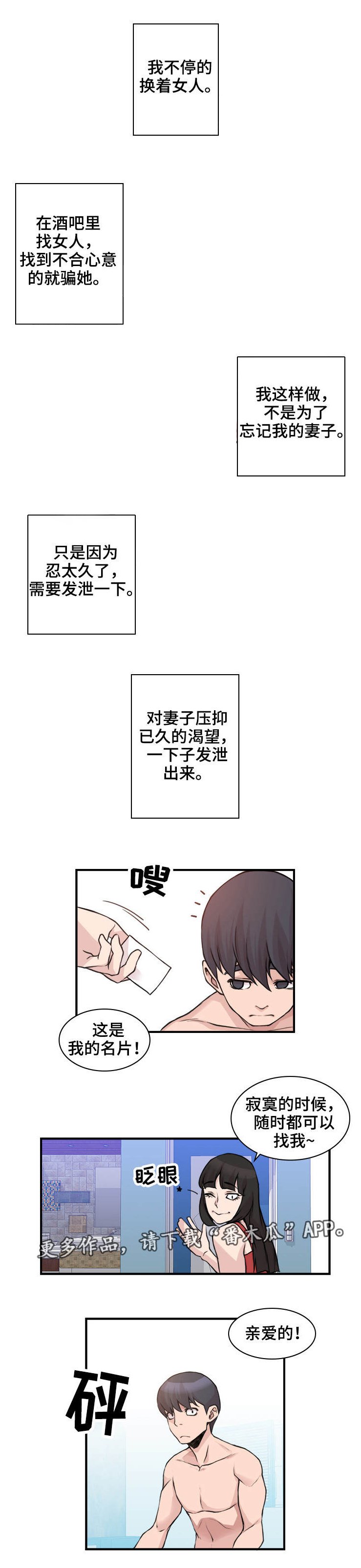 第6章：到此为止