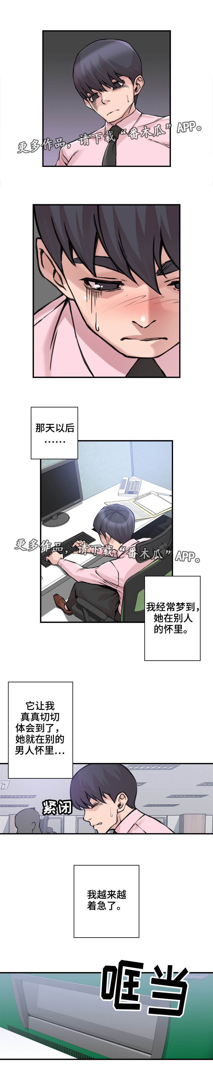 第9章：毫无头绪