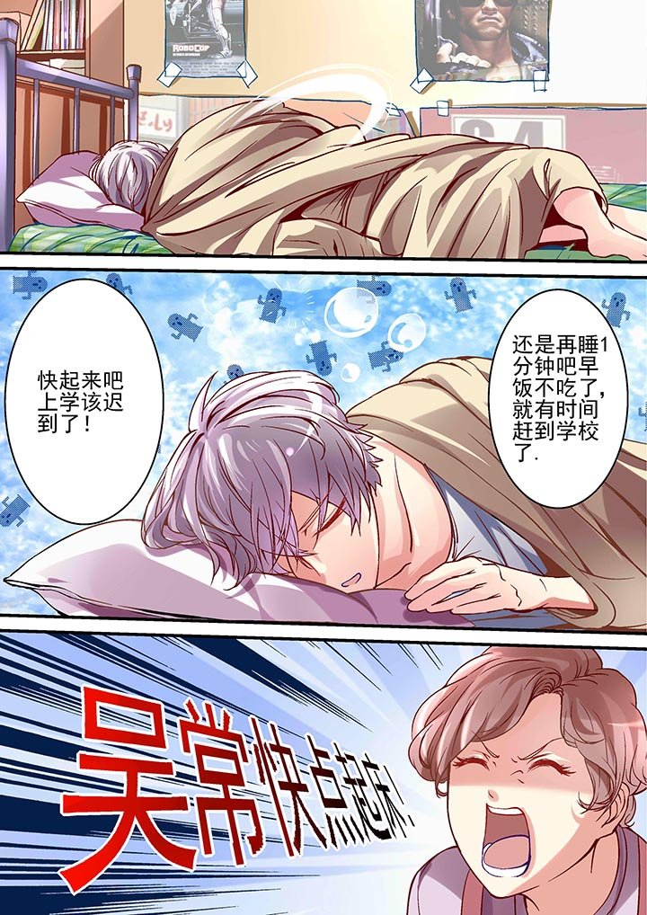 第1章：