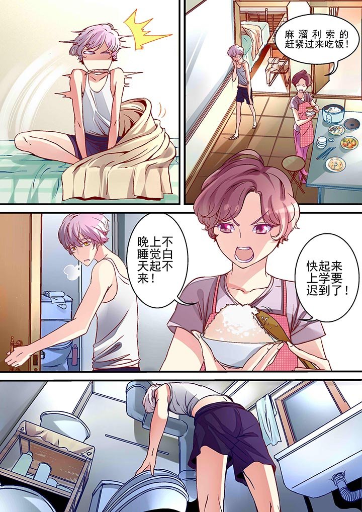 第1章：