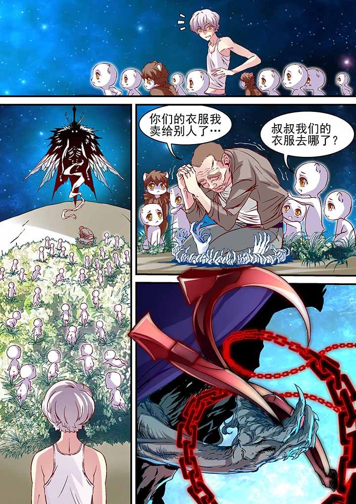 第1章：