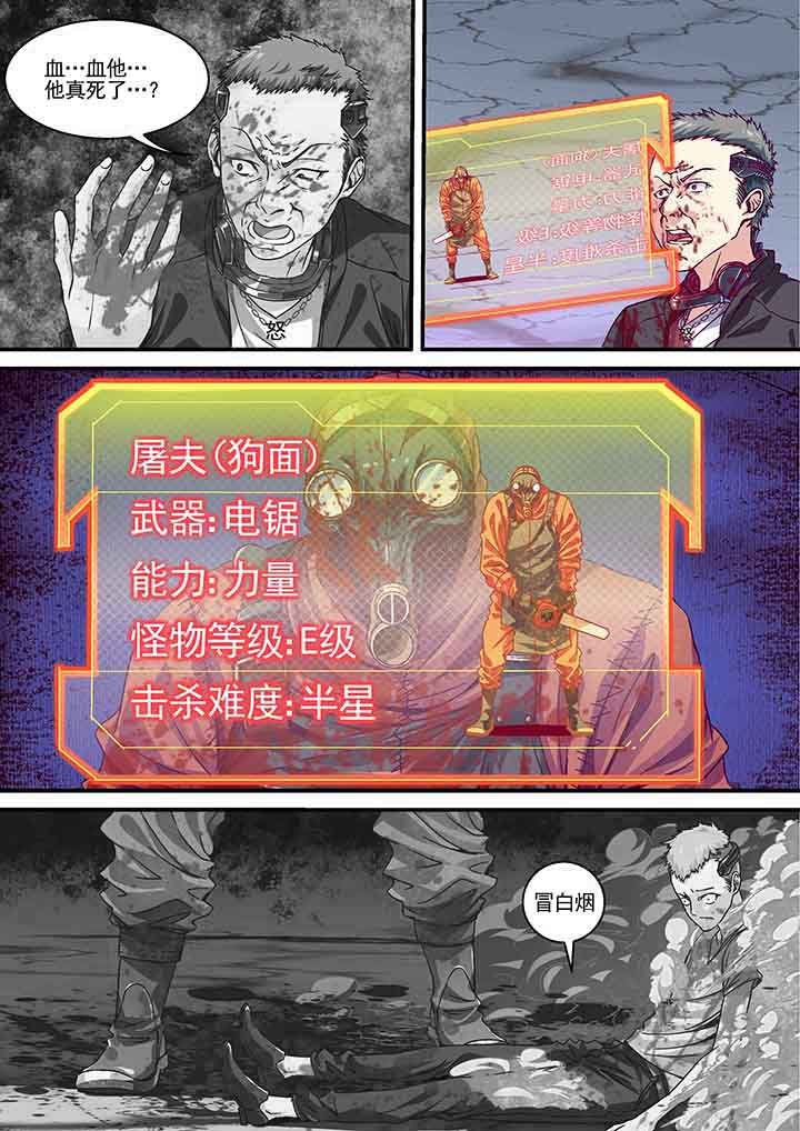 第11章：