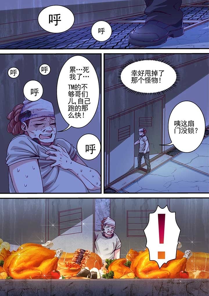 第13章：