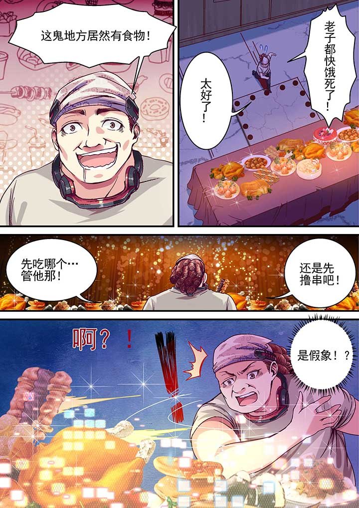 第13章：