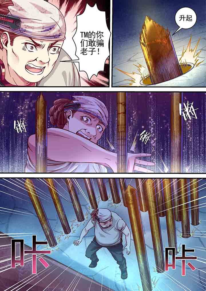 第13章：