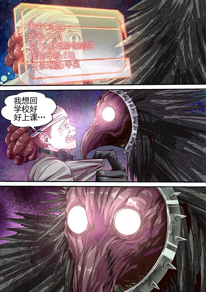第14章：