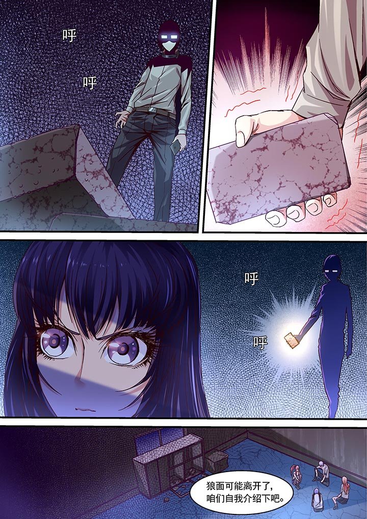 第14章：