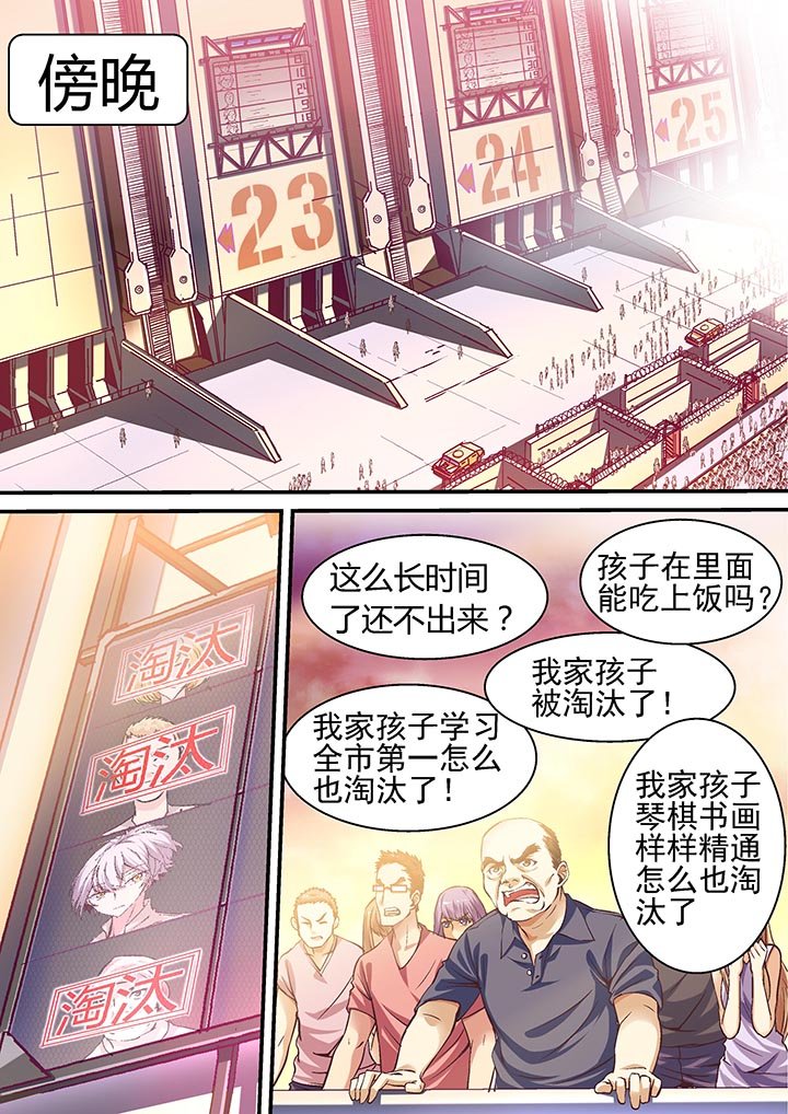 第16章：