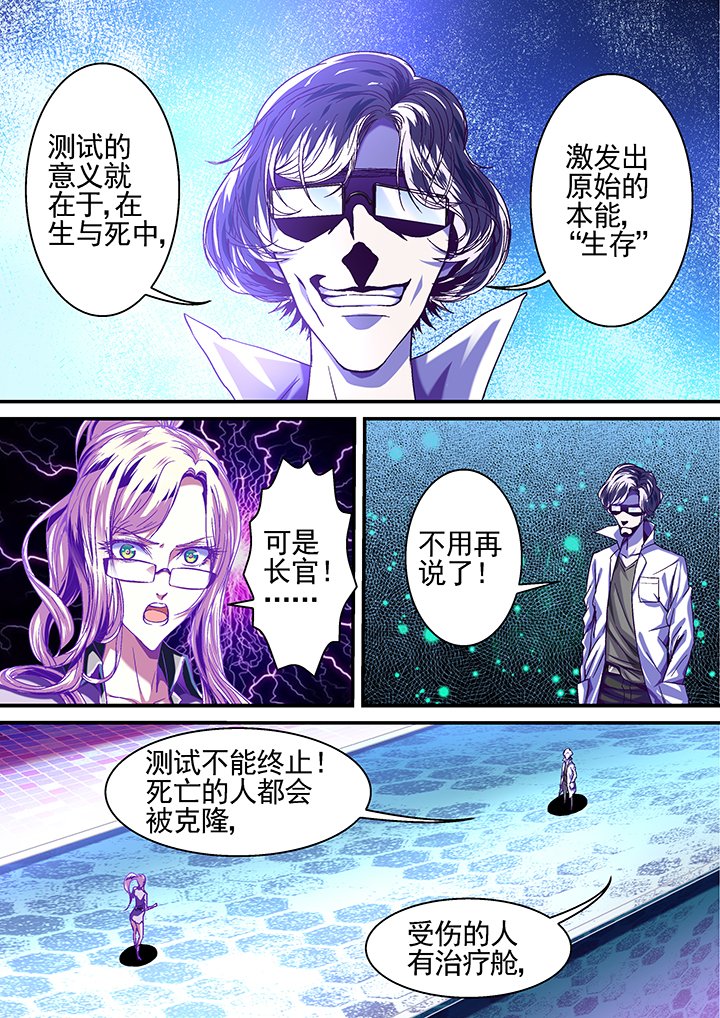 第18章：