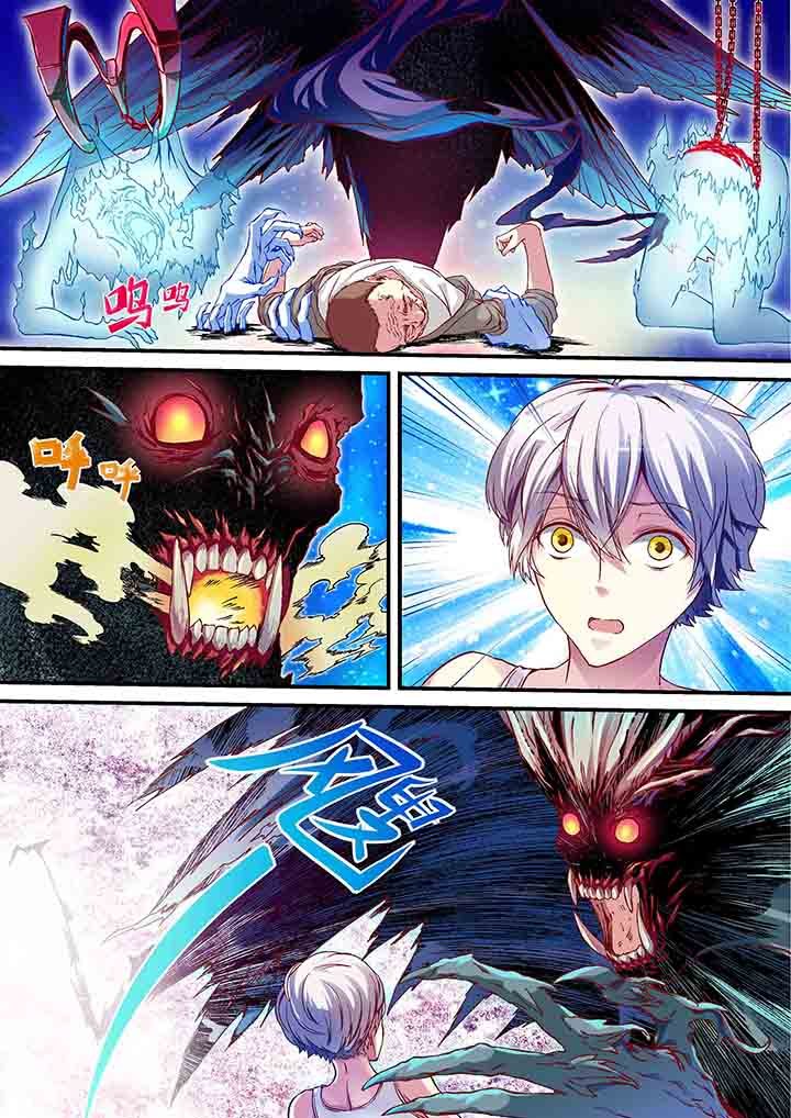 第2章：