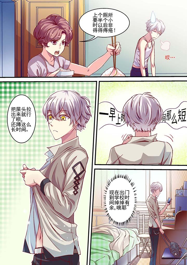 第2章：
