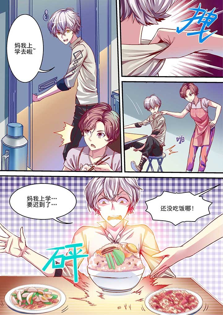 第2章：