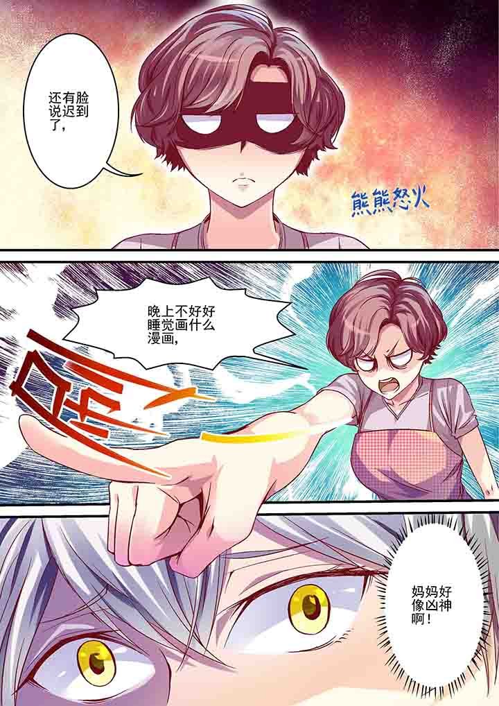 第2章：