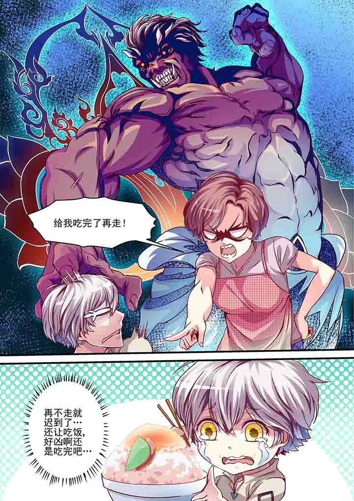 第2章：