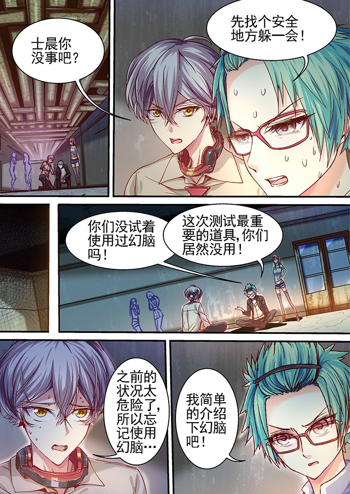 第20章：