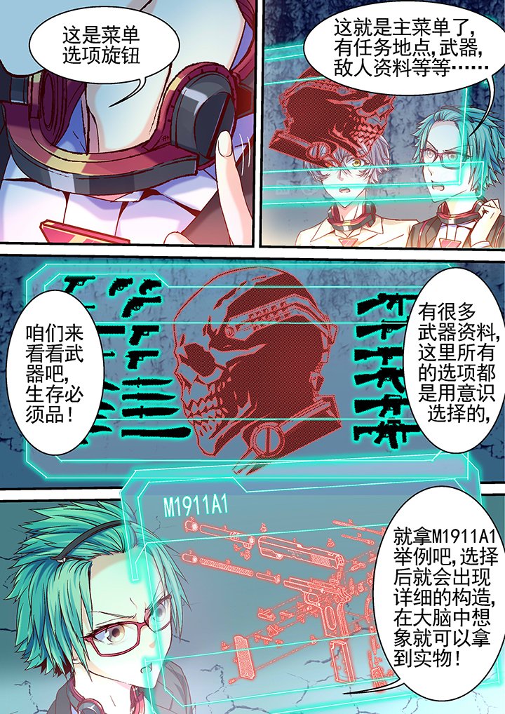 第20章：