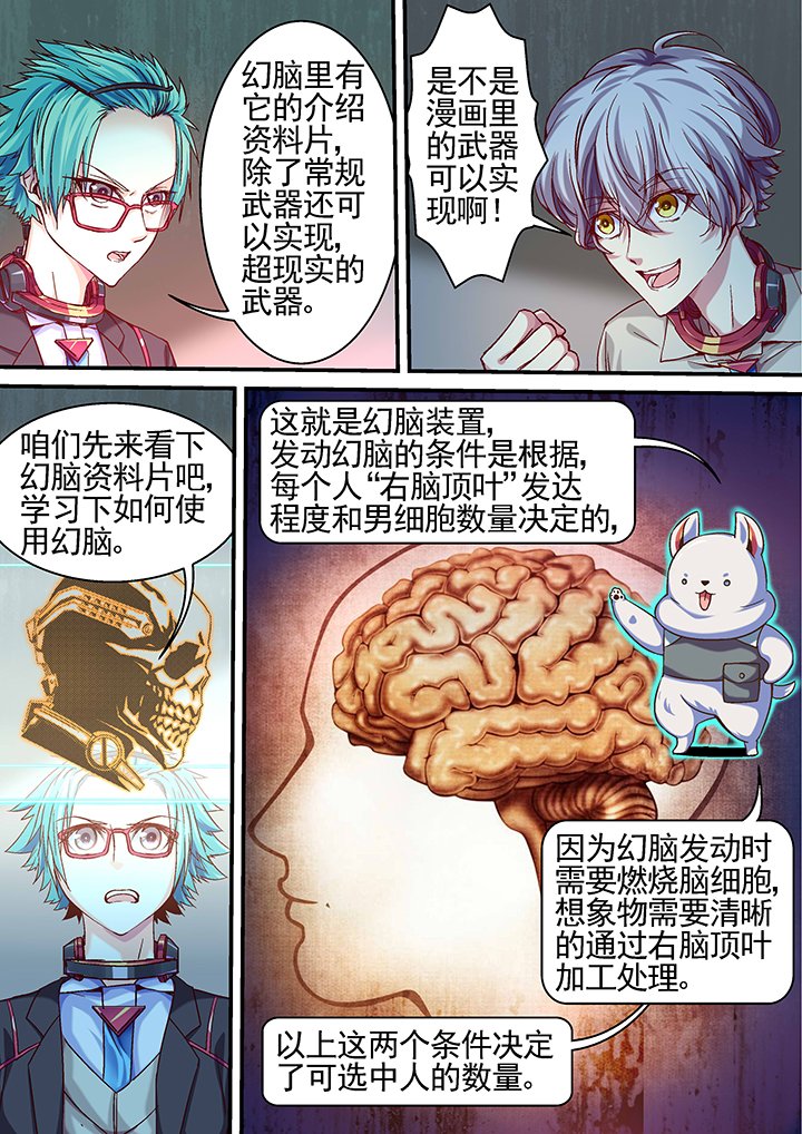 第20章：