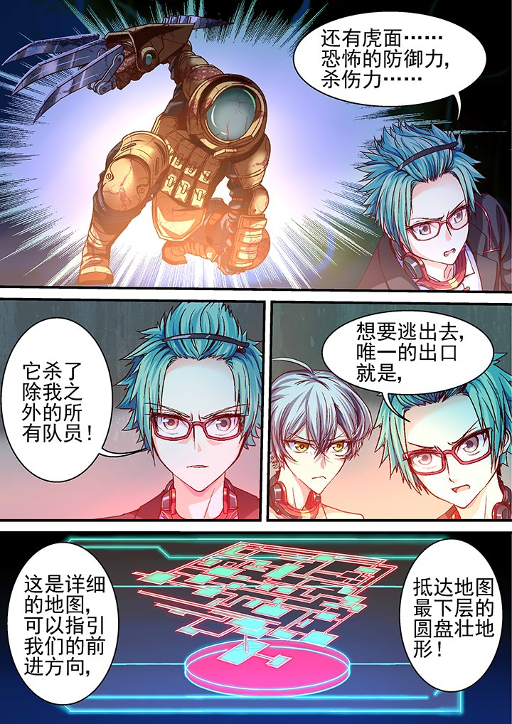 第20章：