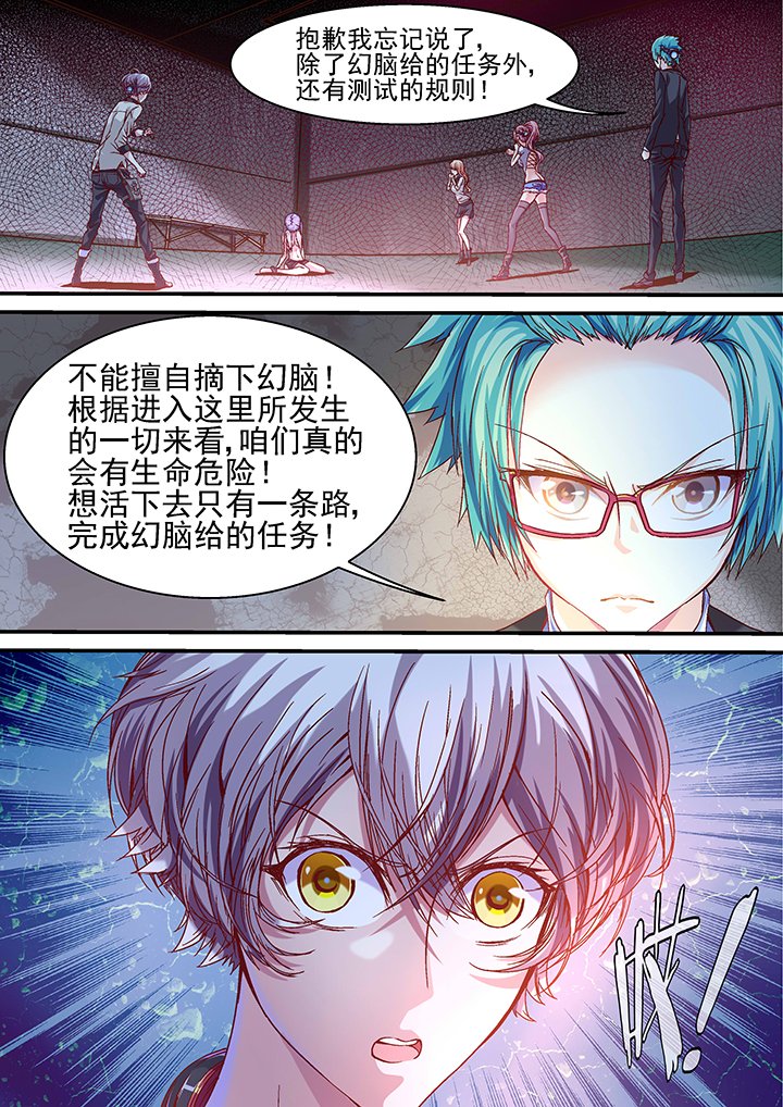 第21章：