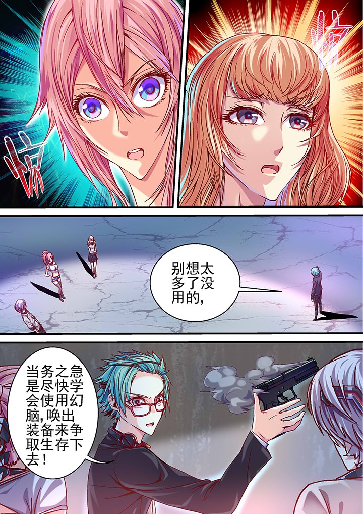 第21章：
