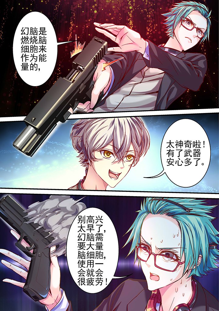 第21章：