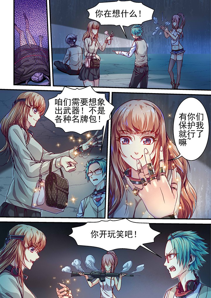第21章：