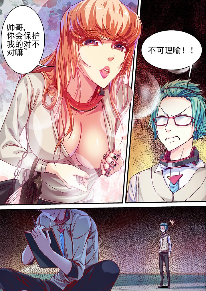 第21章：