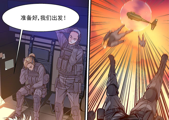 第23章：