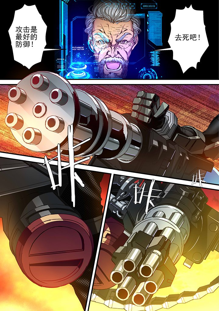 第24章：