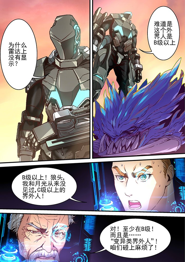 第26章：
