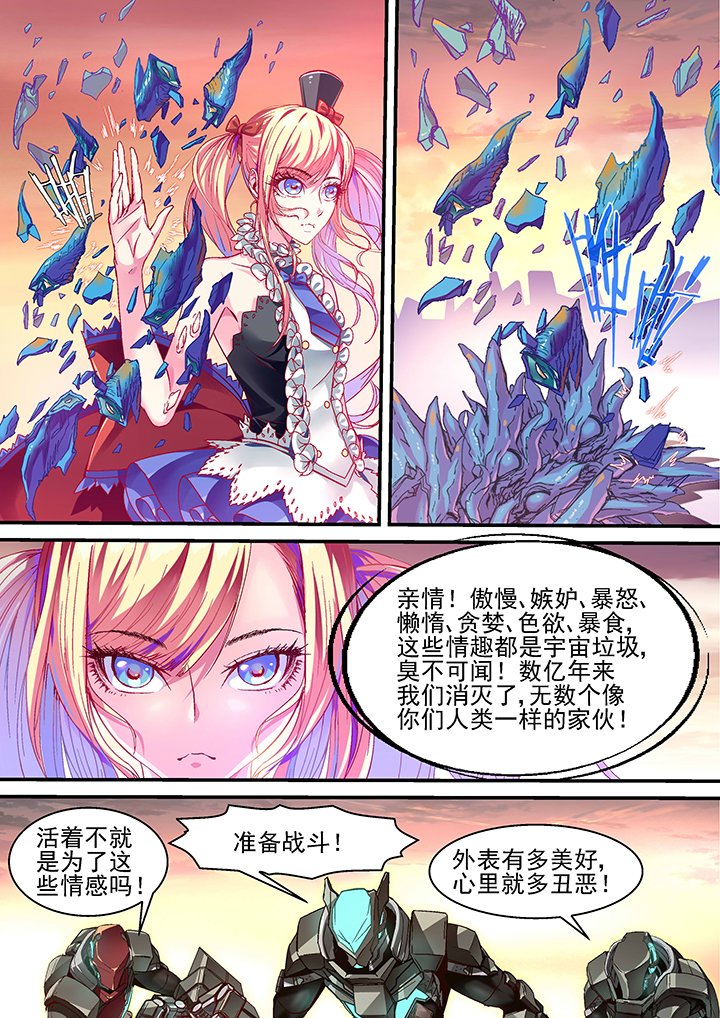 第26章：