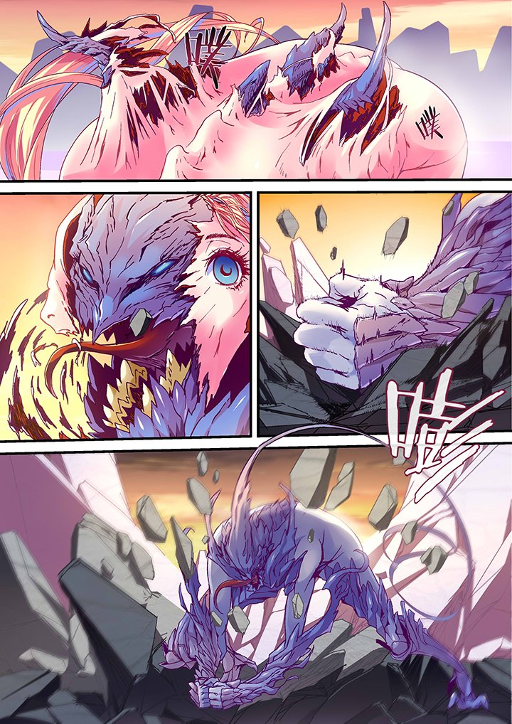 第26章：