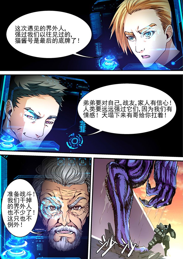 第28章：