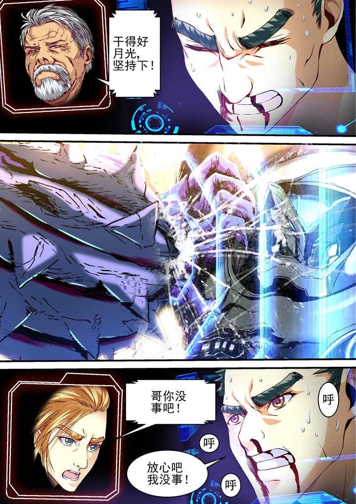 第29章：