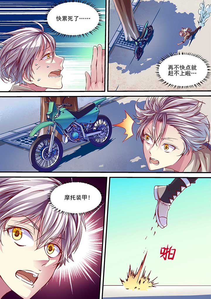 第3章：