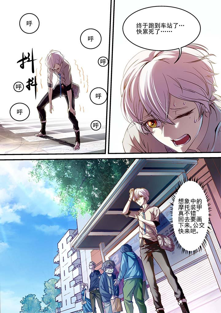 第3章：