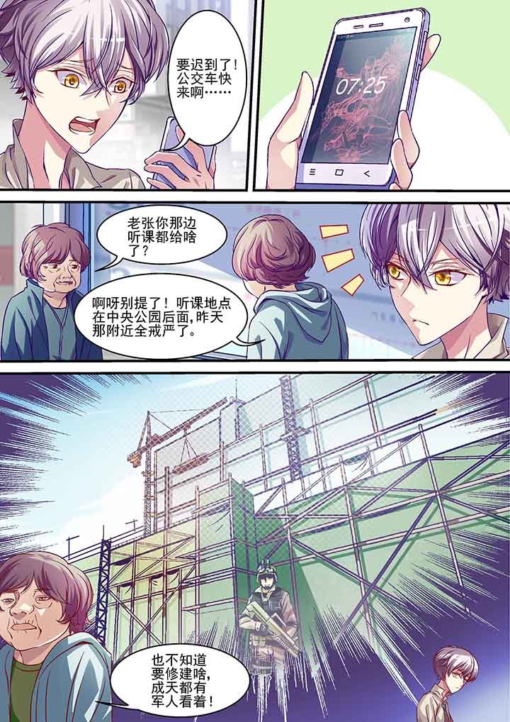第3章：